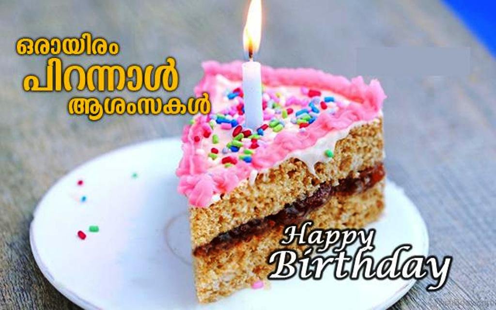 35 Malayalam Birthday Wishes